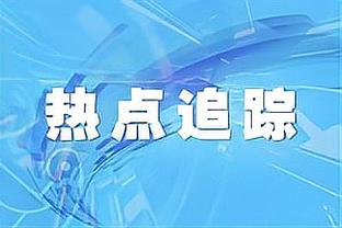 今日独行侠战国王 东契奇因右膝盖疼痛出战成疑 赛斯-库里缺阵